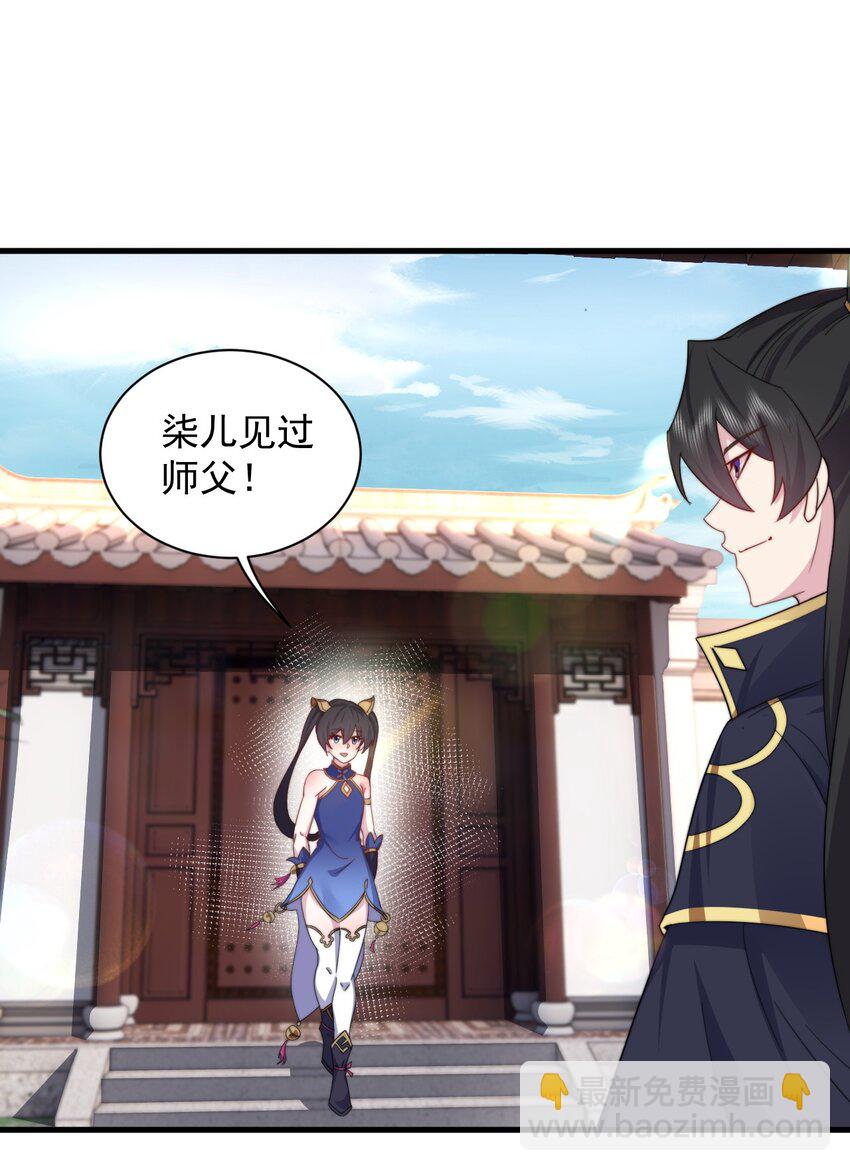 95 你想怎么样-第95话