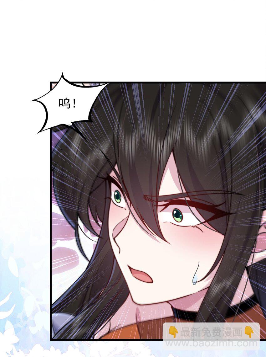 95 你想怎么样-第95话