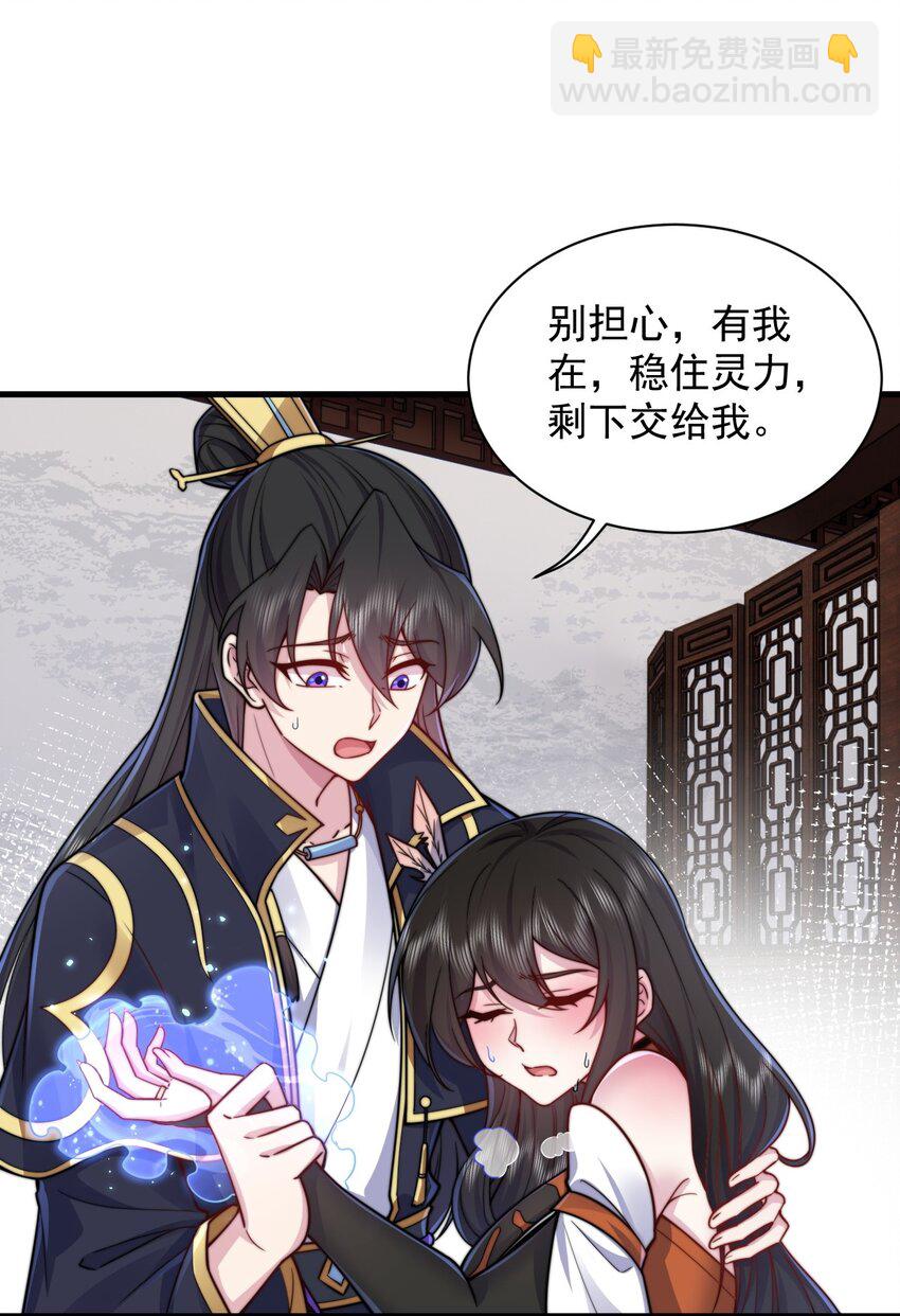 95 你想怎么样-第95话