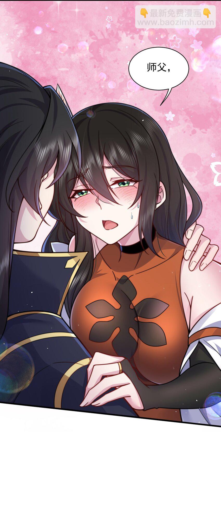 95 你想怎么样-第95话