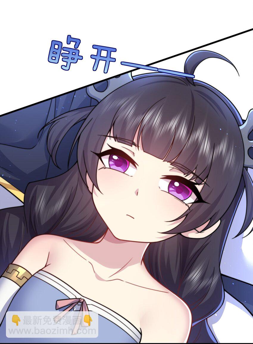 97 收费服务-第97话