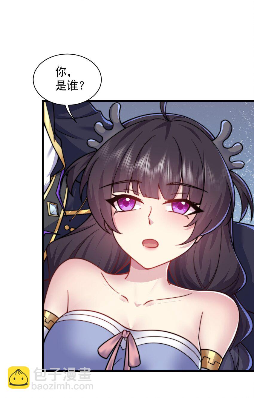 97 收费服务-第97话