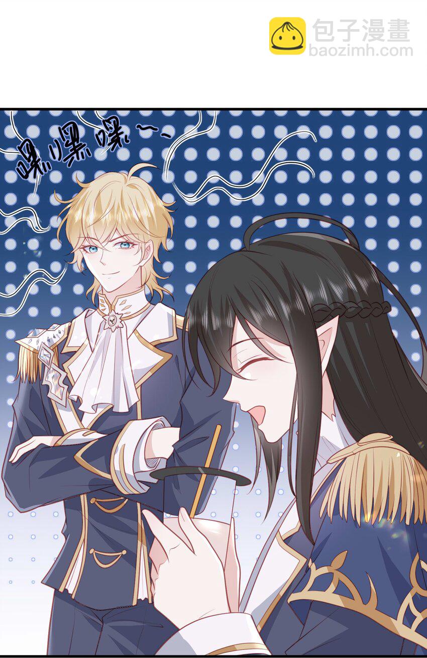 16 奶茶没有哥哥甜~-第17话