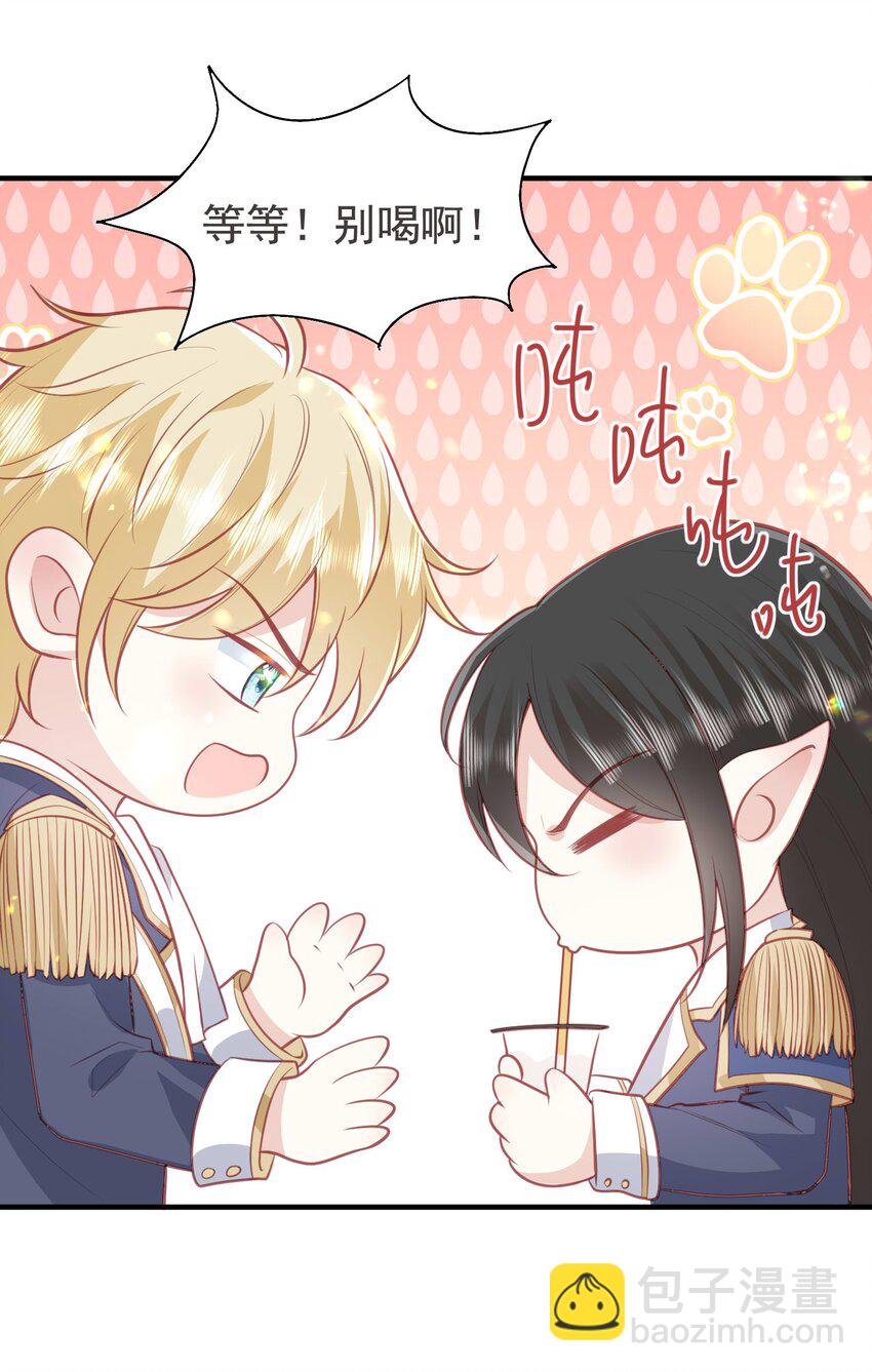16 奶茶没有哥哥甜~-第17话