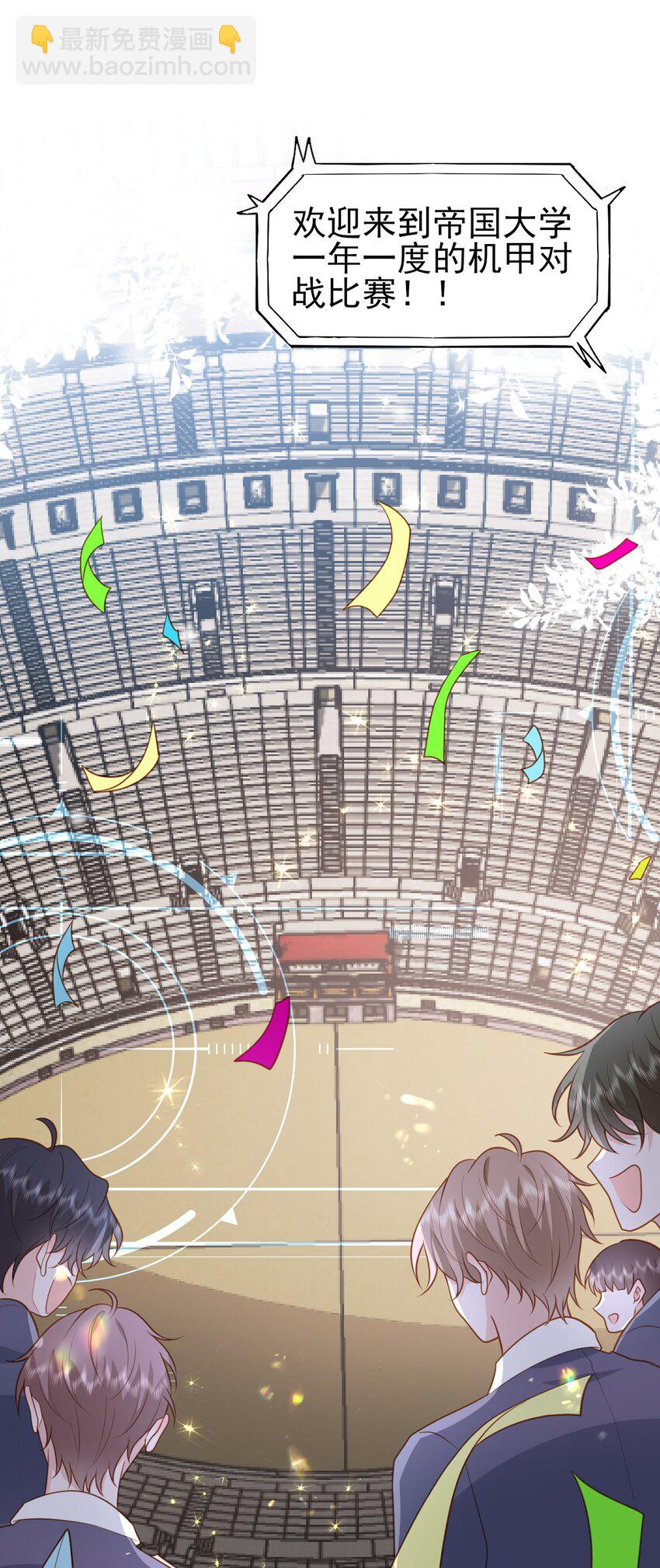 20 白日烟火-第21话