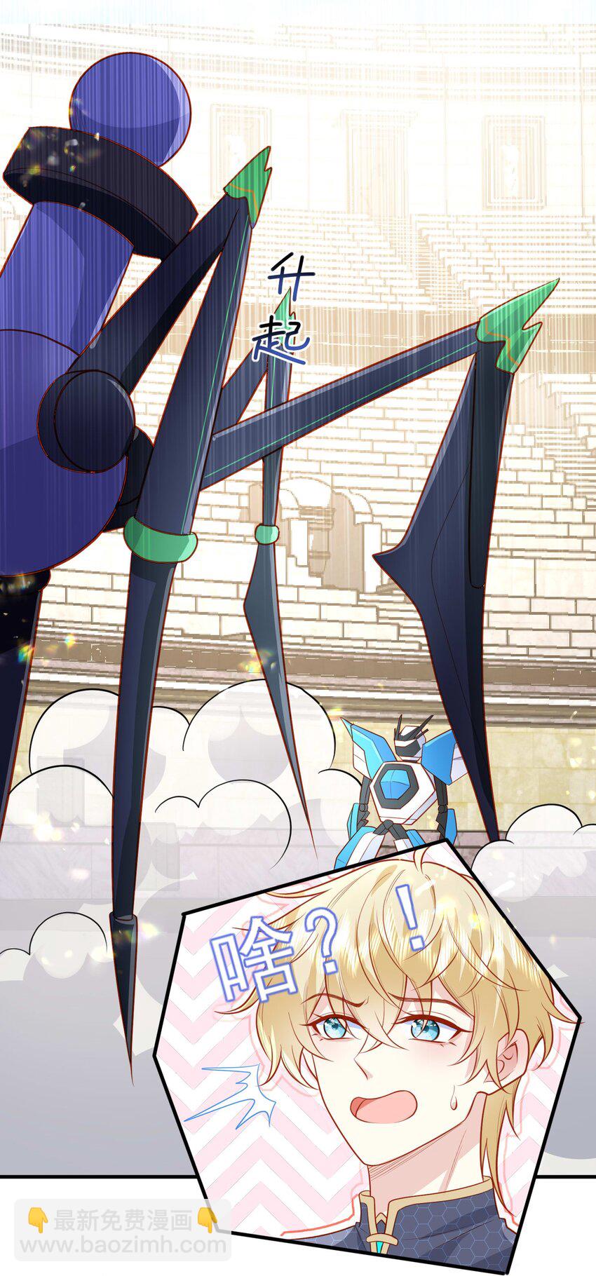 20 白日烟火-第21话