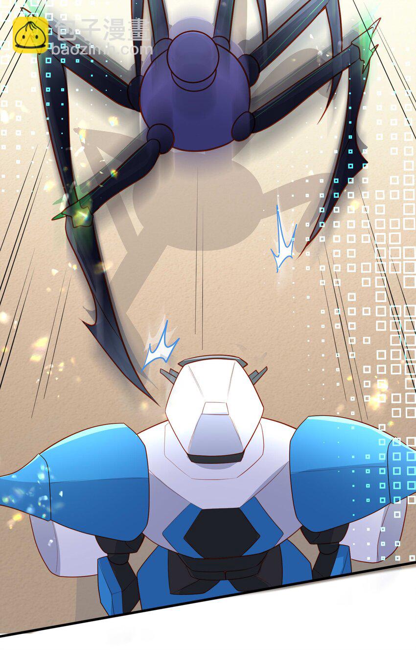 20 白日烟火-第21话