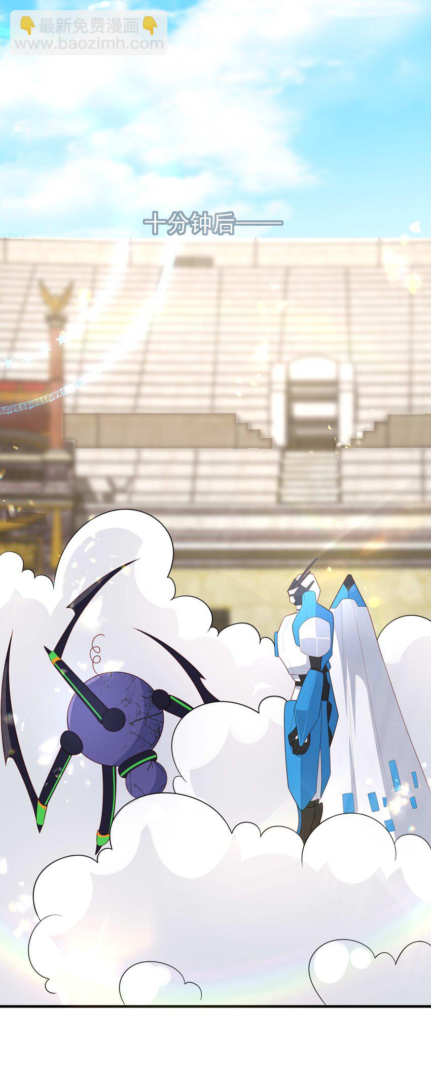 20 白日烟火-第21话