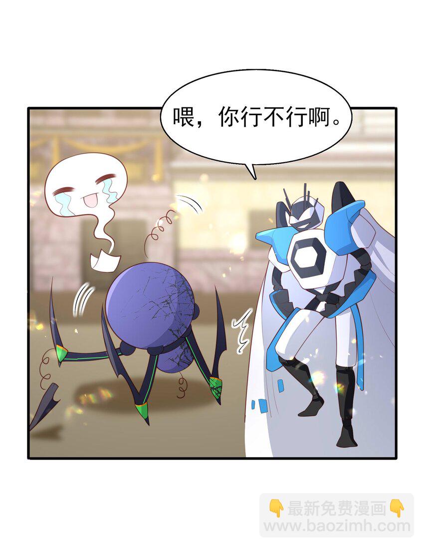 20 白日烟火-第21话