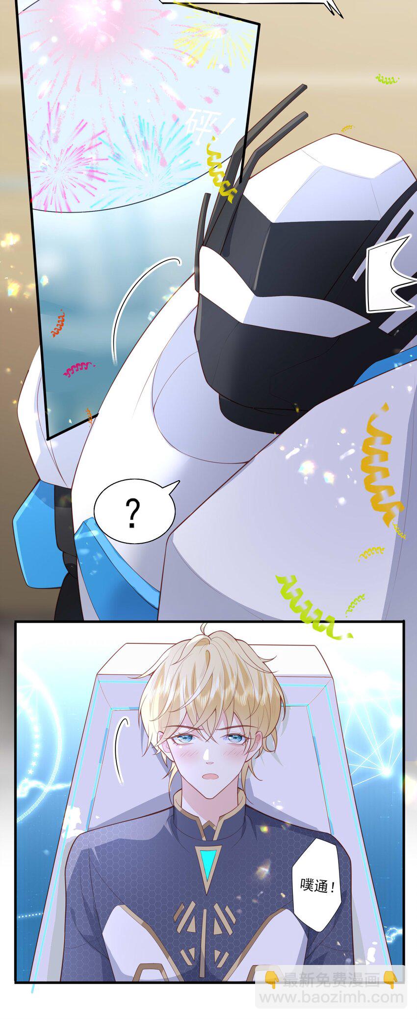 20 白日烟火-第21话