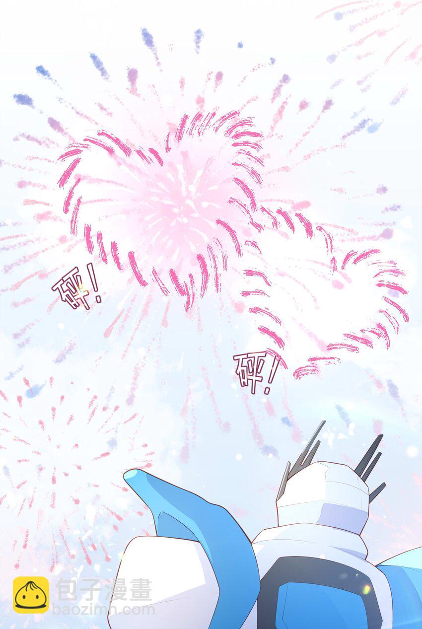 20 白日烟火-第21话