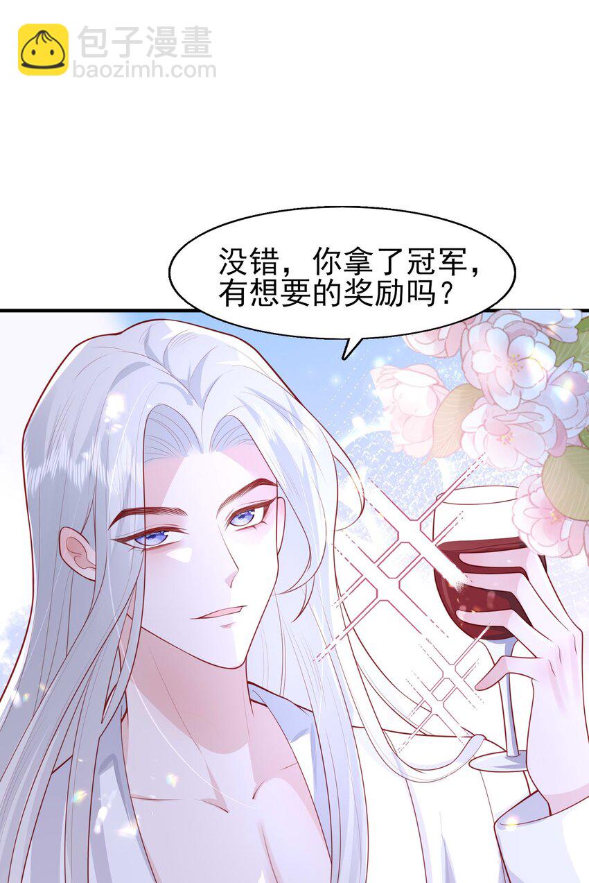 20 白日烟火-第21话