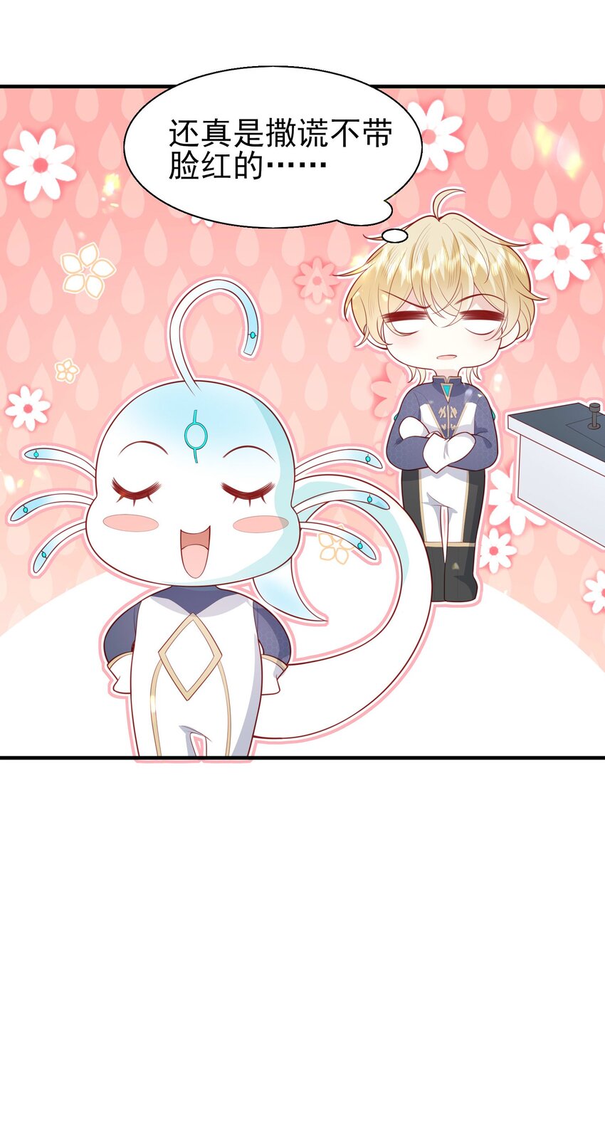 20 白日烟火-第21话