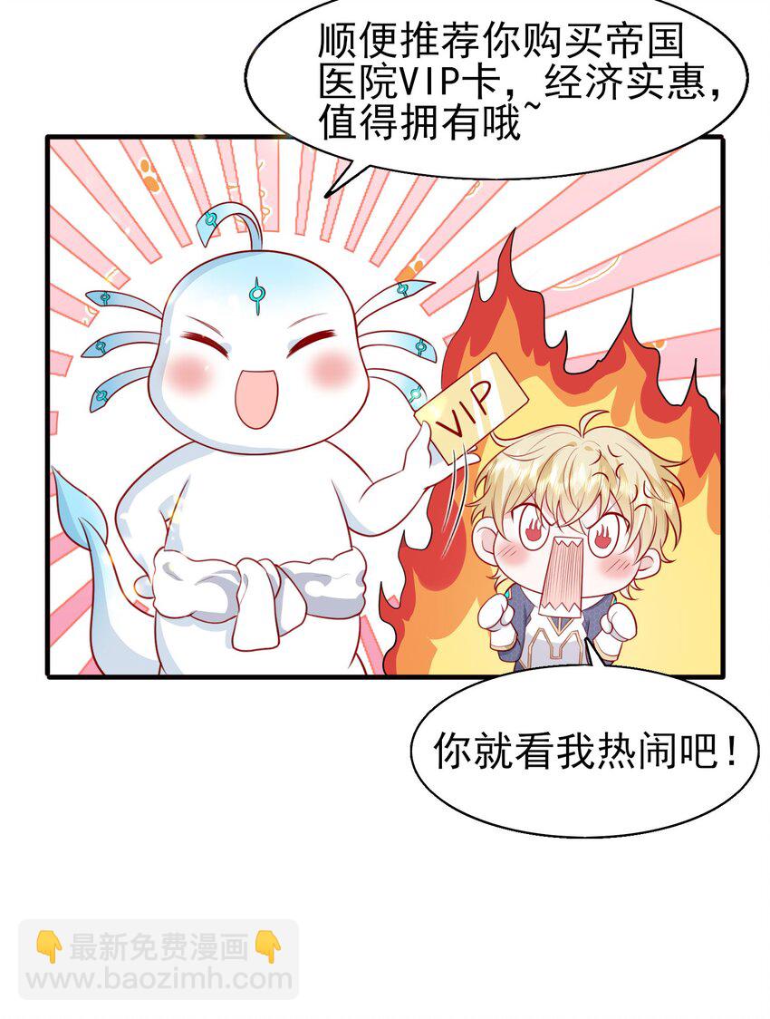 20 白日烟火-第21话