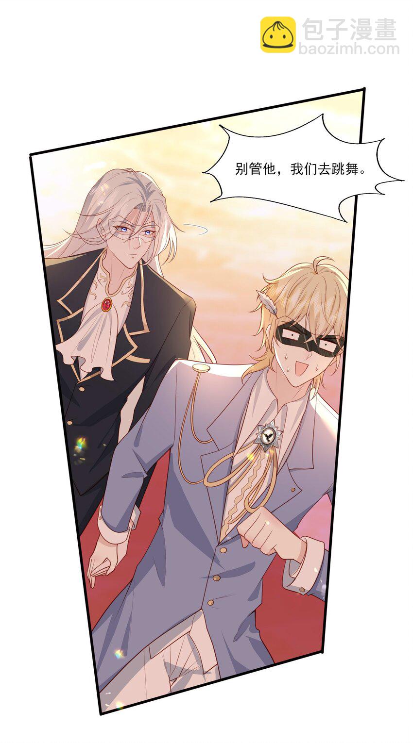 22 赠予挚爱-第23话