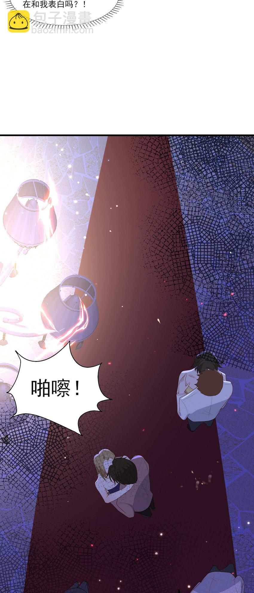 22 赠予挚爱-第23话