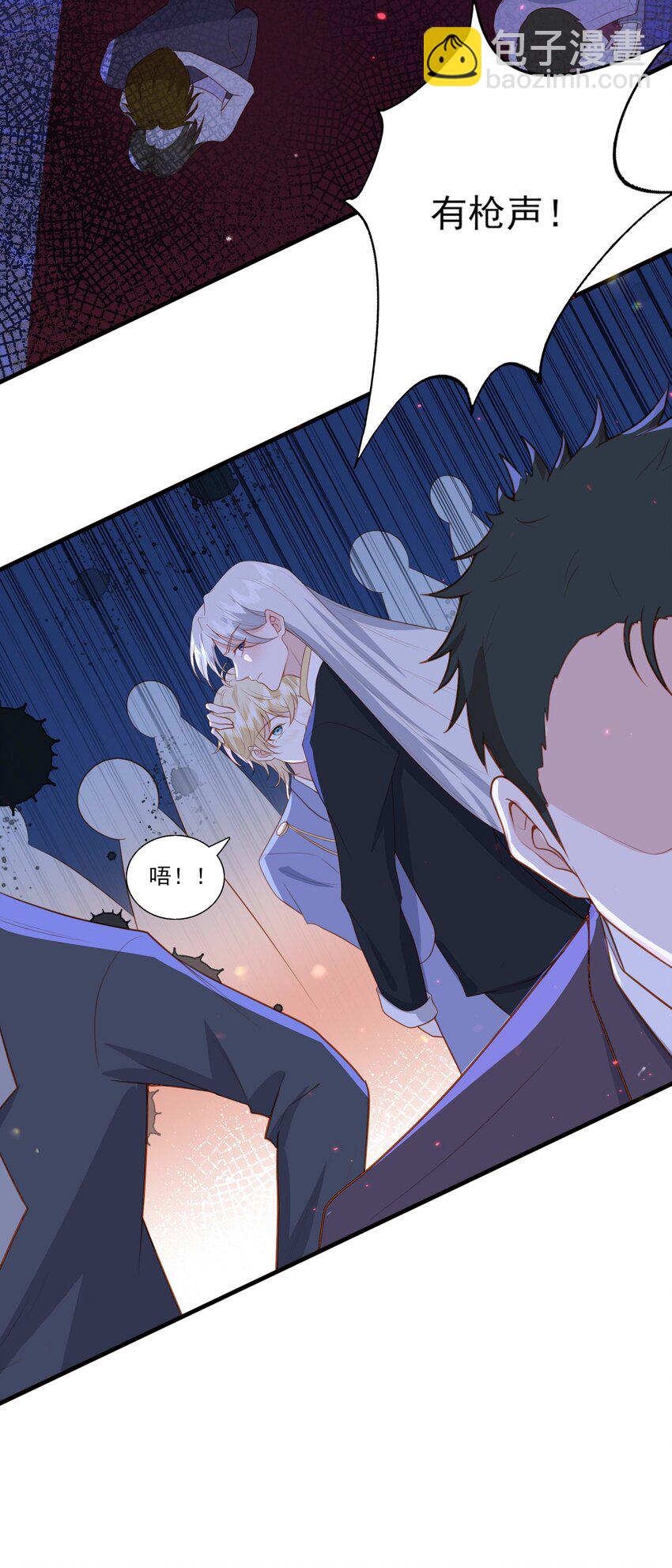 22 赠予挚爱-第23话