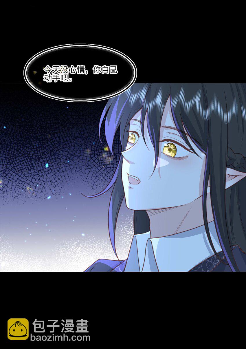 22 赠予挚爱-第23话