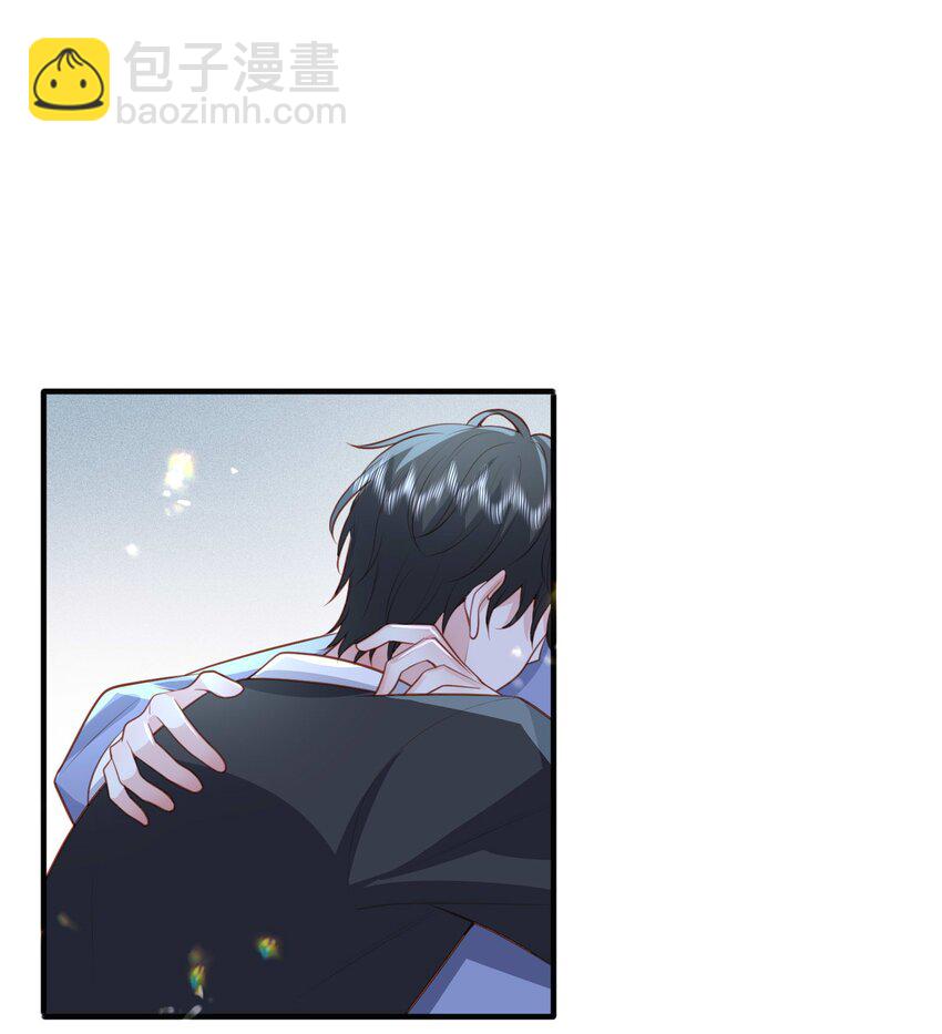 24 引狼♂入室-第25话