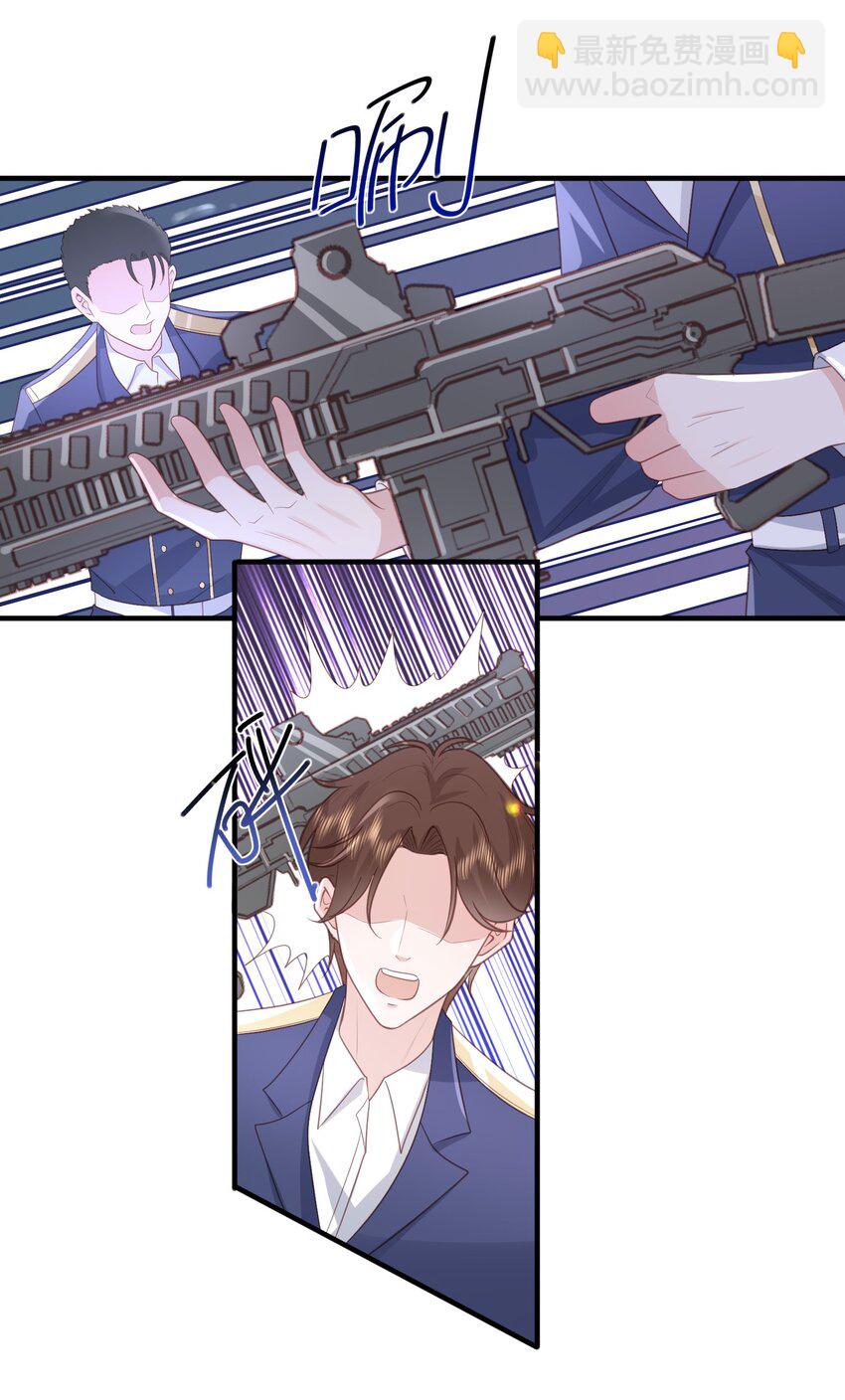 28 你都是骗我的吗？-第29话