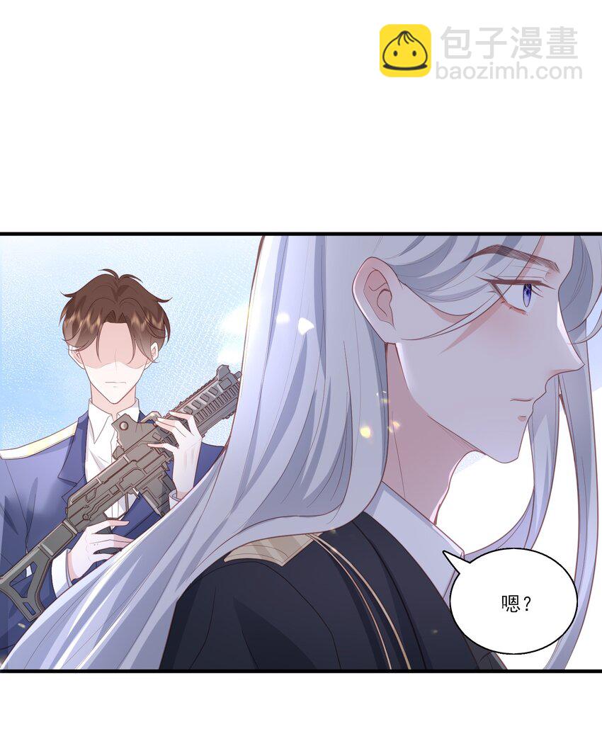 28 你都是骗我的吗？-第29话