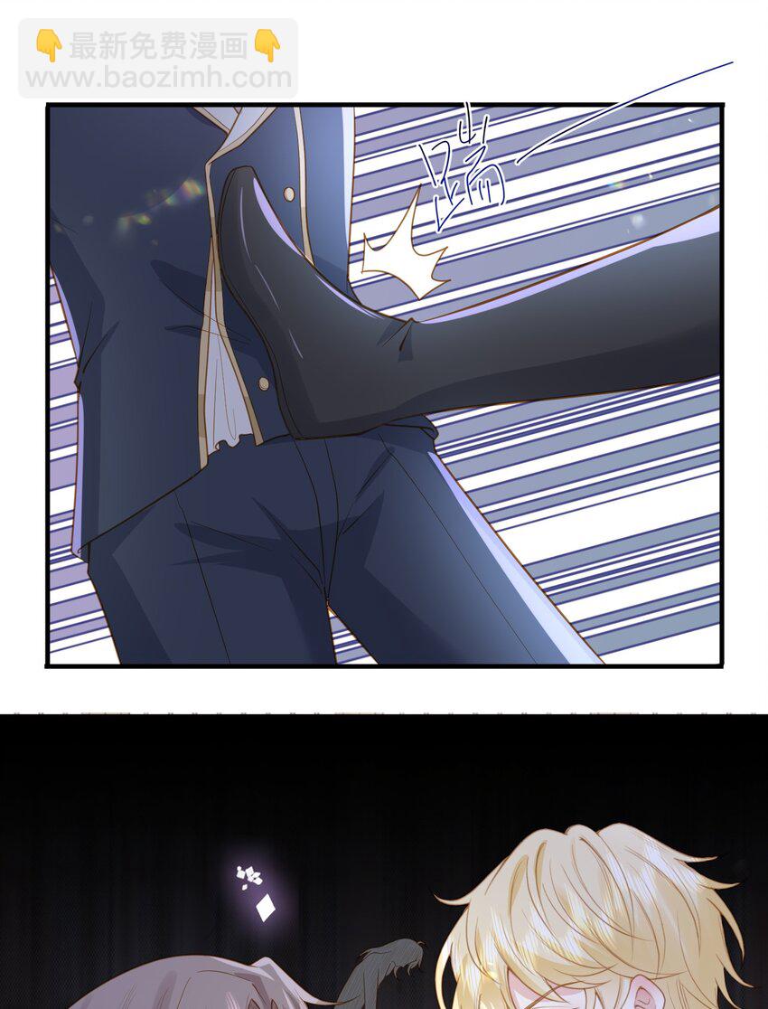 30 为了哥哥我什么都愿意-第31话