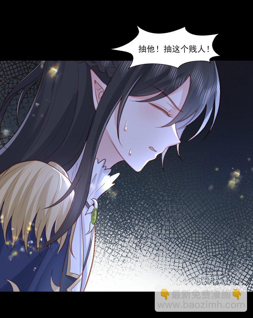 30 为了哥哥我什么都愿意-第31话