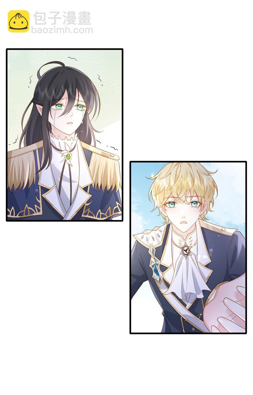 30 为了哥哥我什么都愿意-第31话