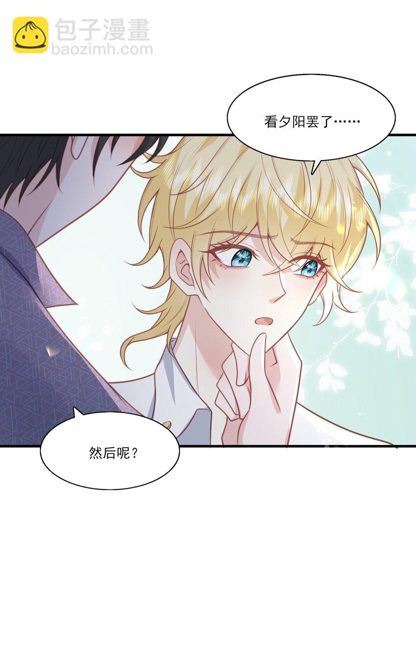 34 宝贝，想要了吗？-第35话