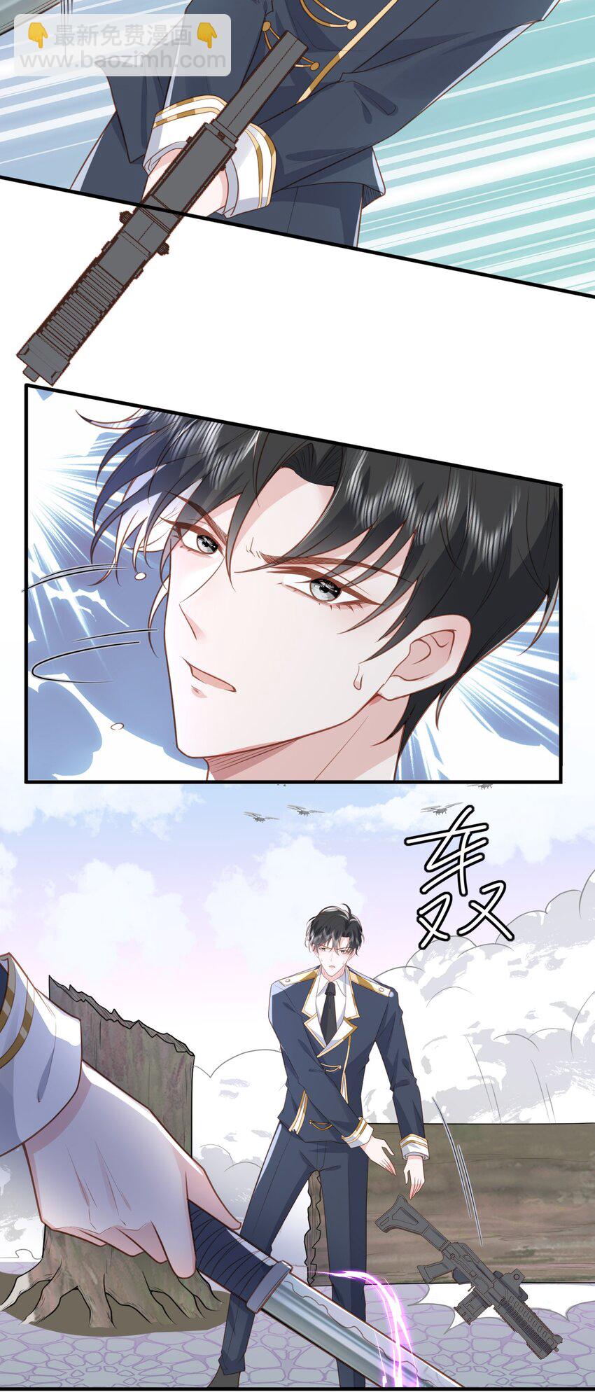 38 你觉得我会信你？！-第39话