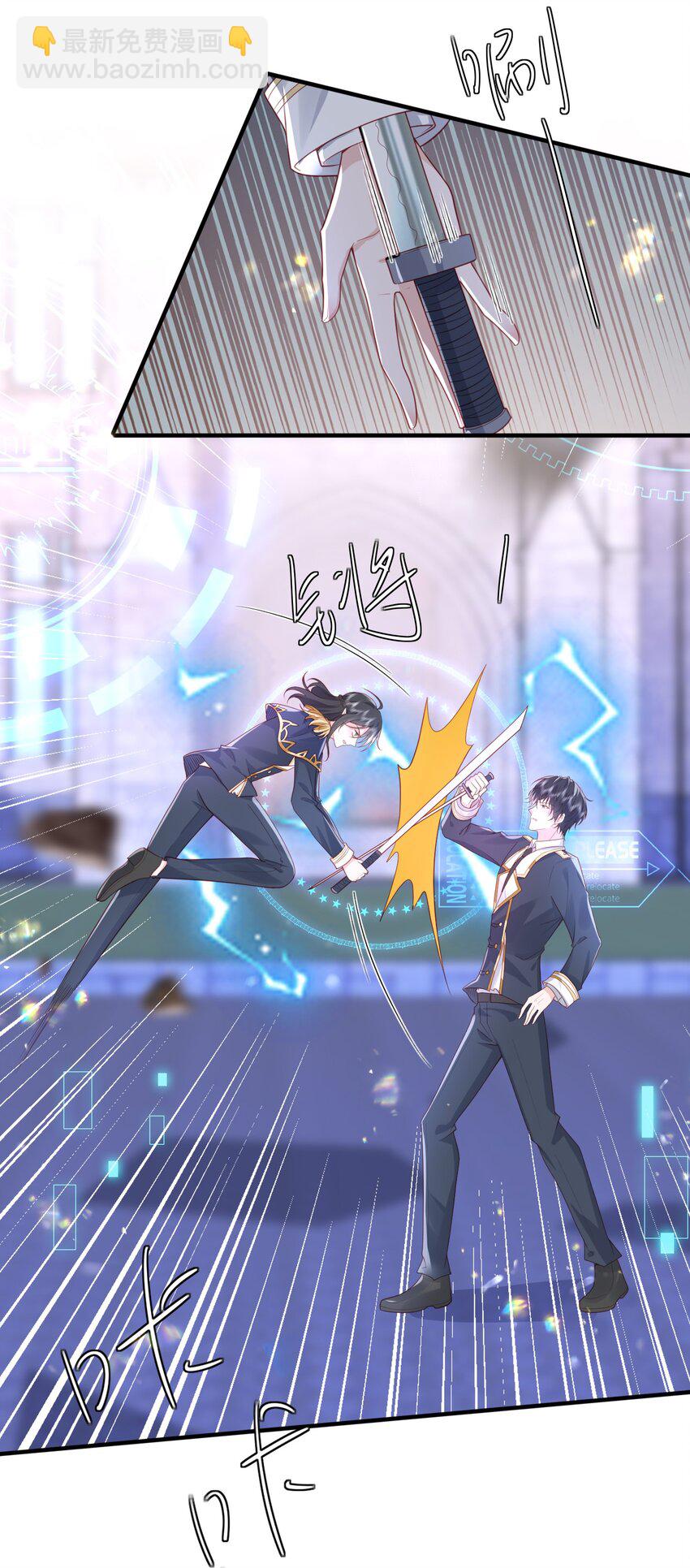 38 你觉得我会信你？！-第39话