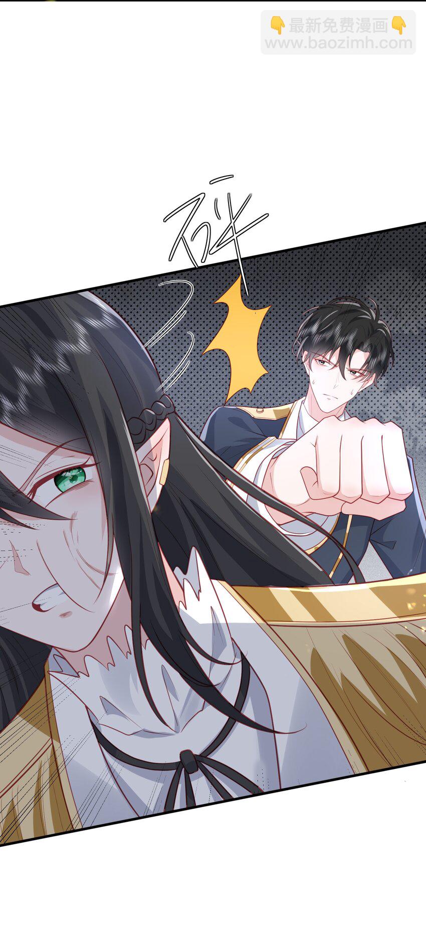 38 你觉得我会信你？！-第39话