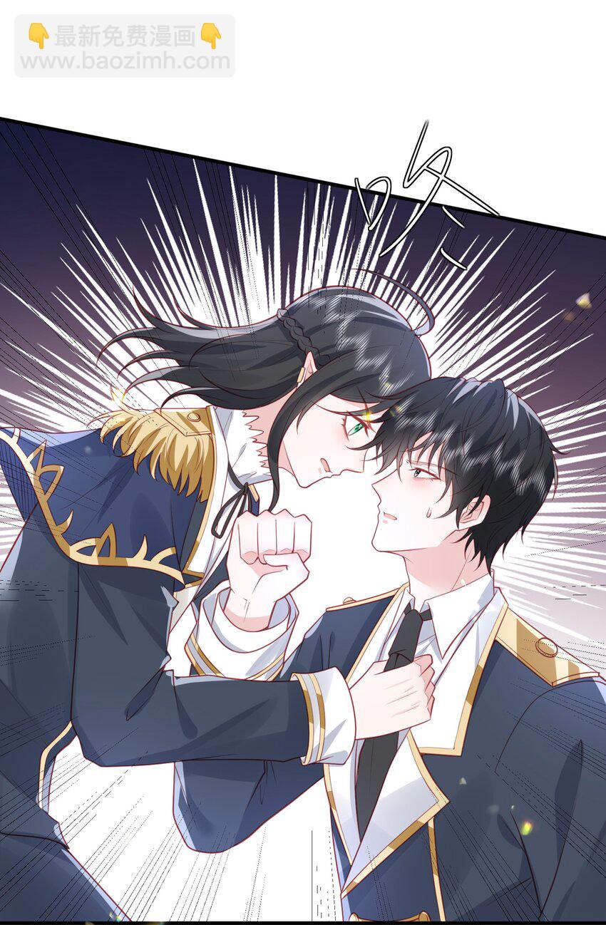 38 你觉得我会信你？！-第39话