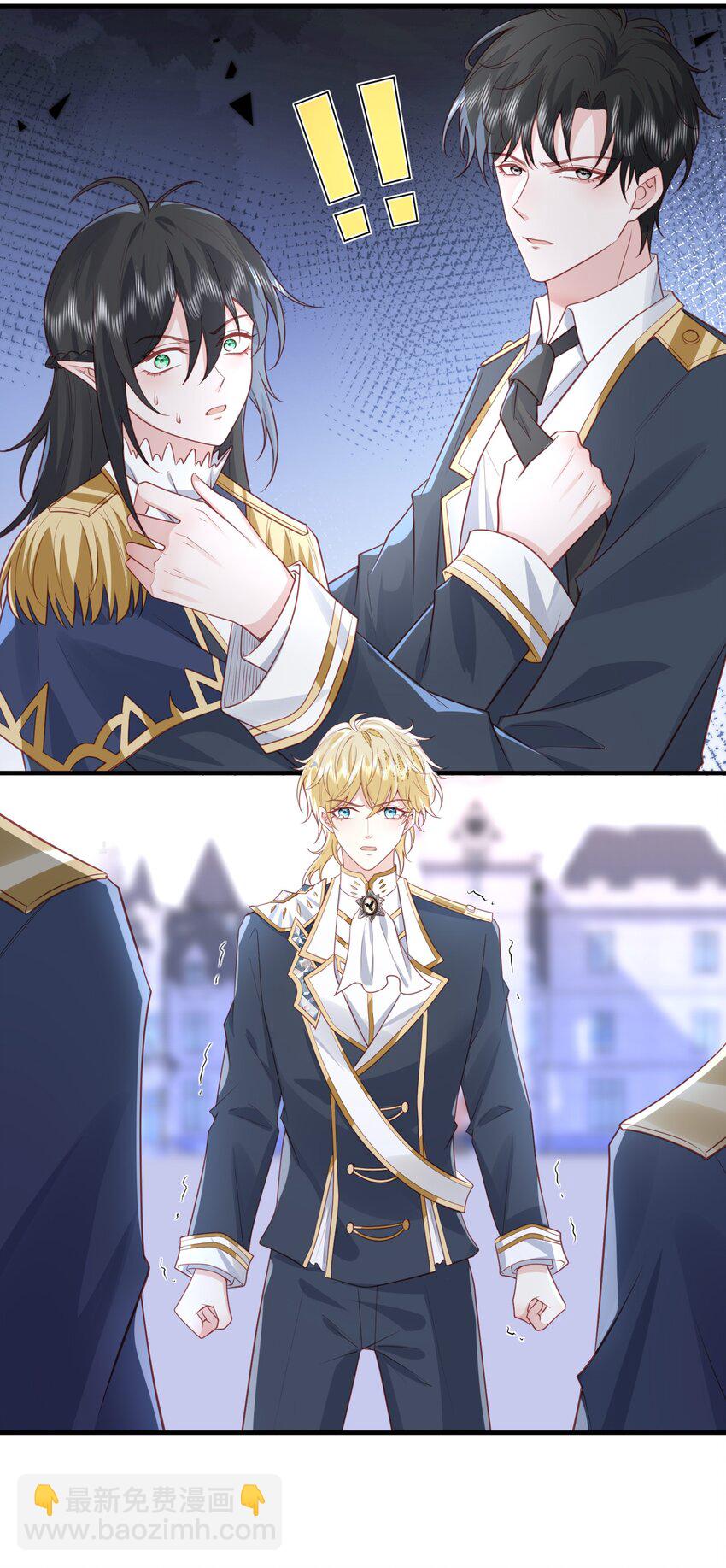 38 你觉得我会信你？！-第39话