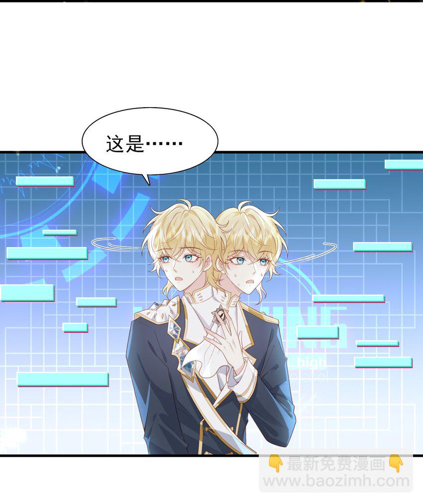 38 你觉得我会信你？！-第39话