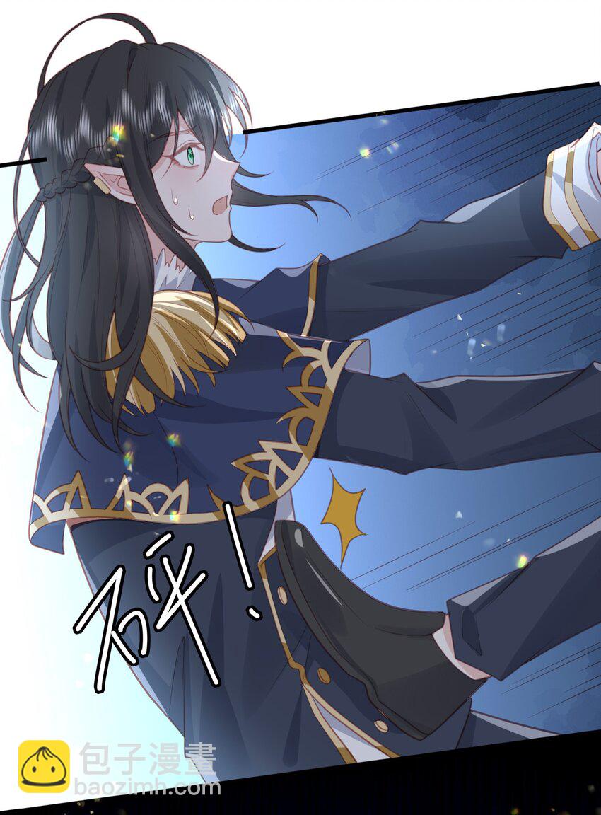 38 你觉得我会信你？！-第39话