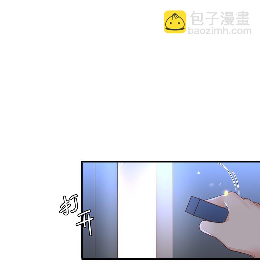 38 你觉得我会信你？！-第39话