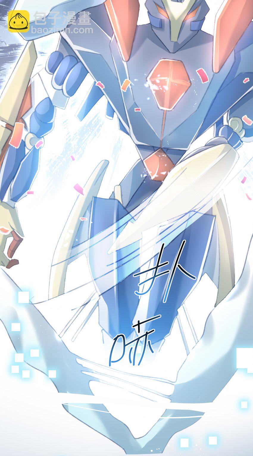 4 帝国将军顾庭(1/2)-第5话