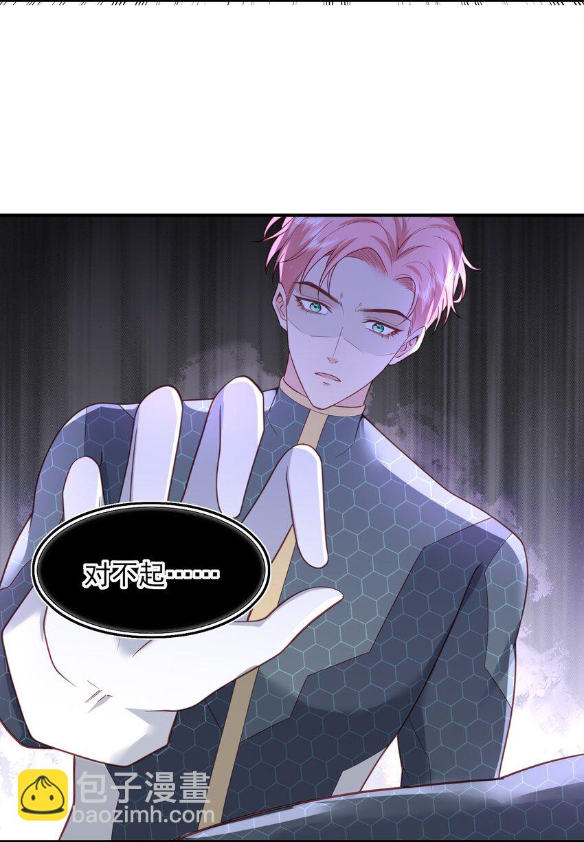 40 子安，对不起&hellip;&hellip;-第41话