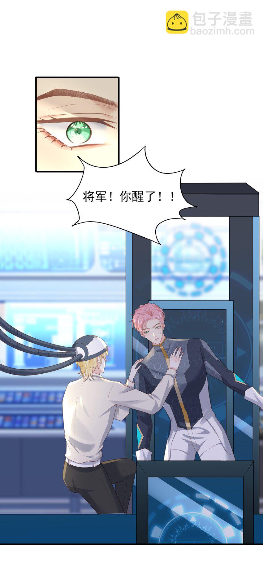 40 子安，对不起&hellip;&hellip;-第41话