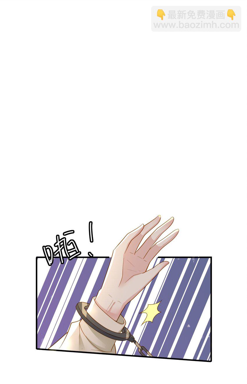 40 子安，对不起&hellip;&hellip;-第41话