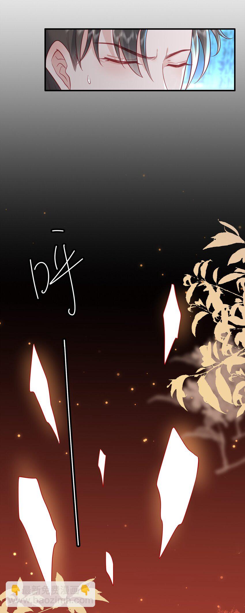 40 子安，对不起&hellip;&hellip;-第41话