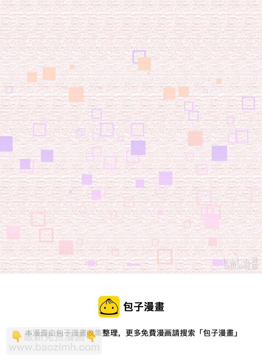 40 子安，对不起&hellip;&hellip;-第41话