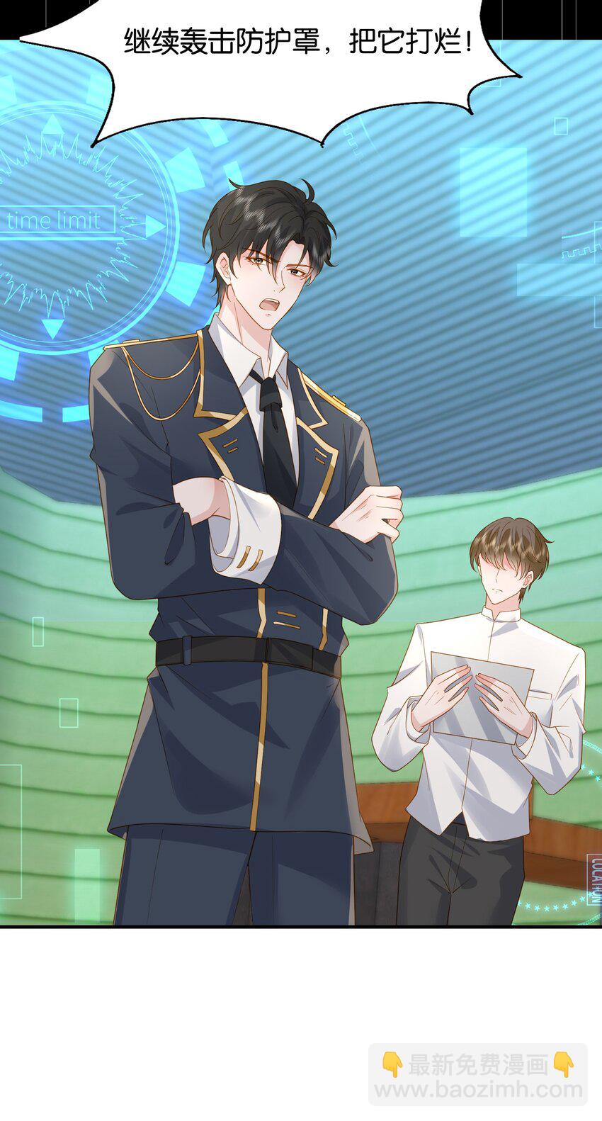 42 我们的订婚戒指-第43话