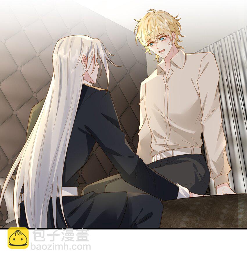 42 我们的订婚戒指-第43话