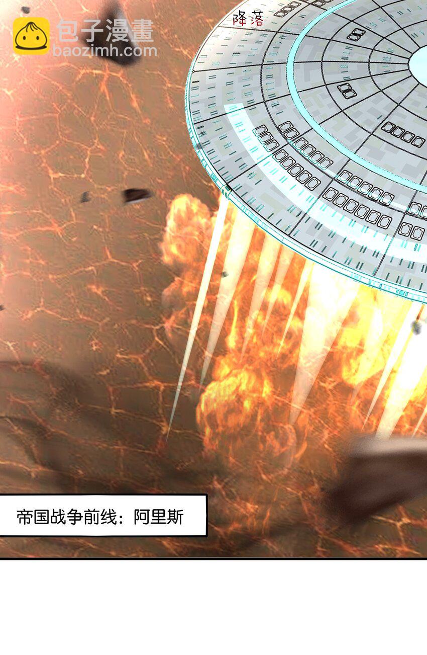 44 贴身男仆♂-第45话