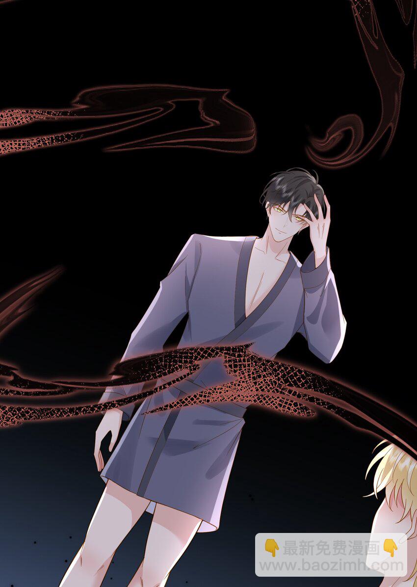 46 可能是梦吧-第47话