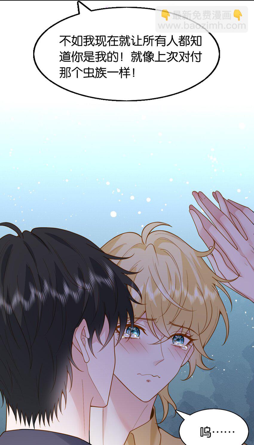 46 可能是梦吧-第47话