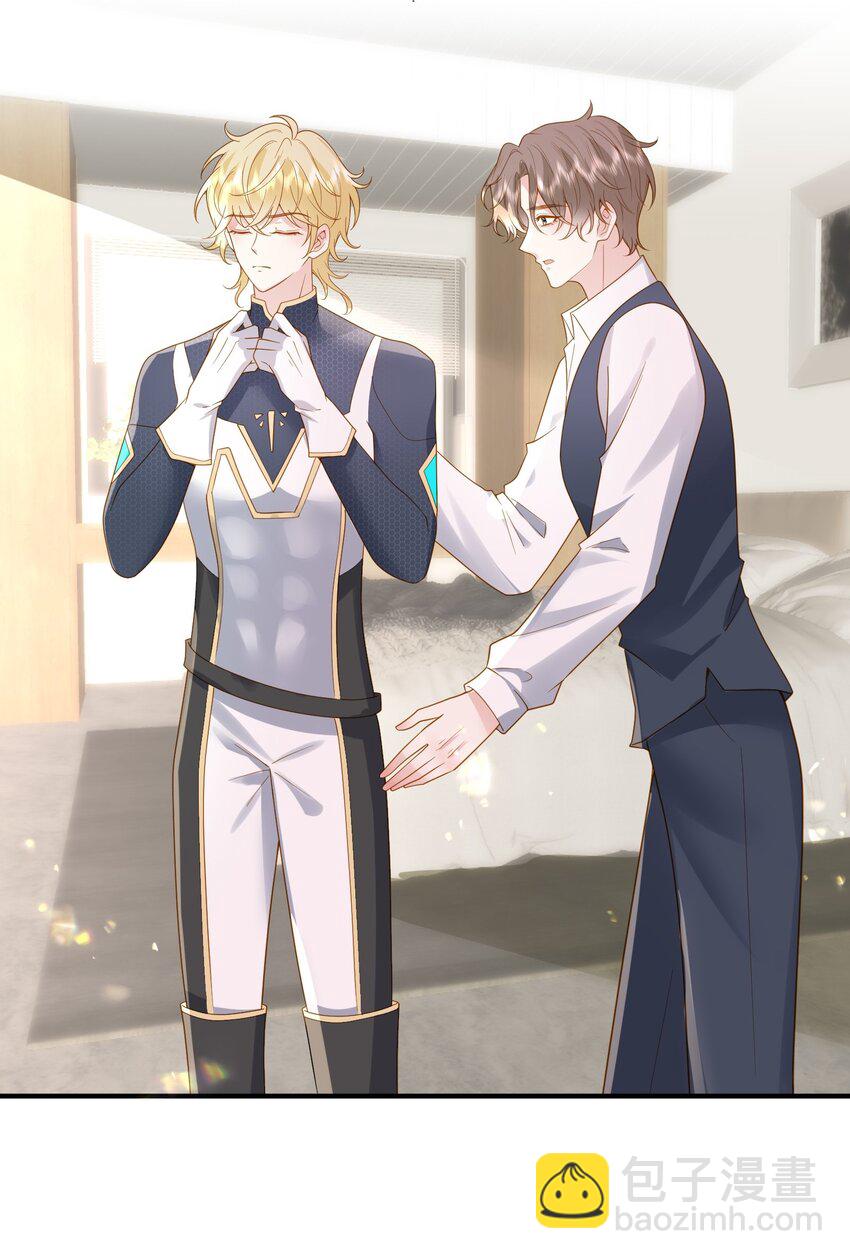 46 可能是梦吧-第47话