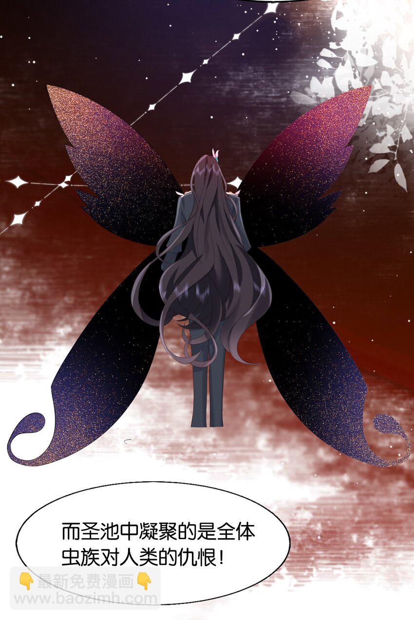 50 不是伊恩！！-第51话